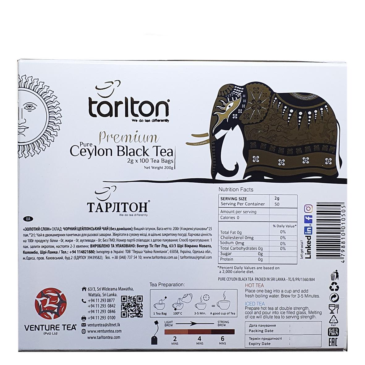 Чай черный Tarlton Золотой слон в пакетиках 100 шт. 2 г (53577) - фото 3