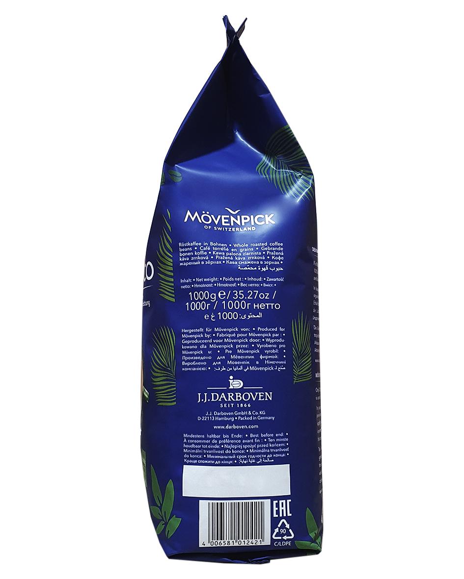 Кава в зернах Movenpick El Autentico J.J. Darboven 1 кг (52482) - фото 6 Кава в зернах Movenpick El Autentico J.J. Darboven 1 кг (52482) - фото 6