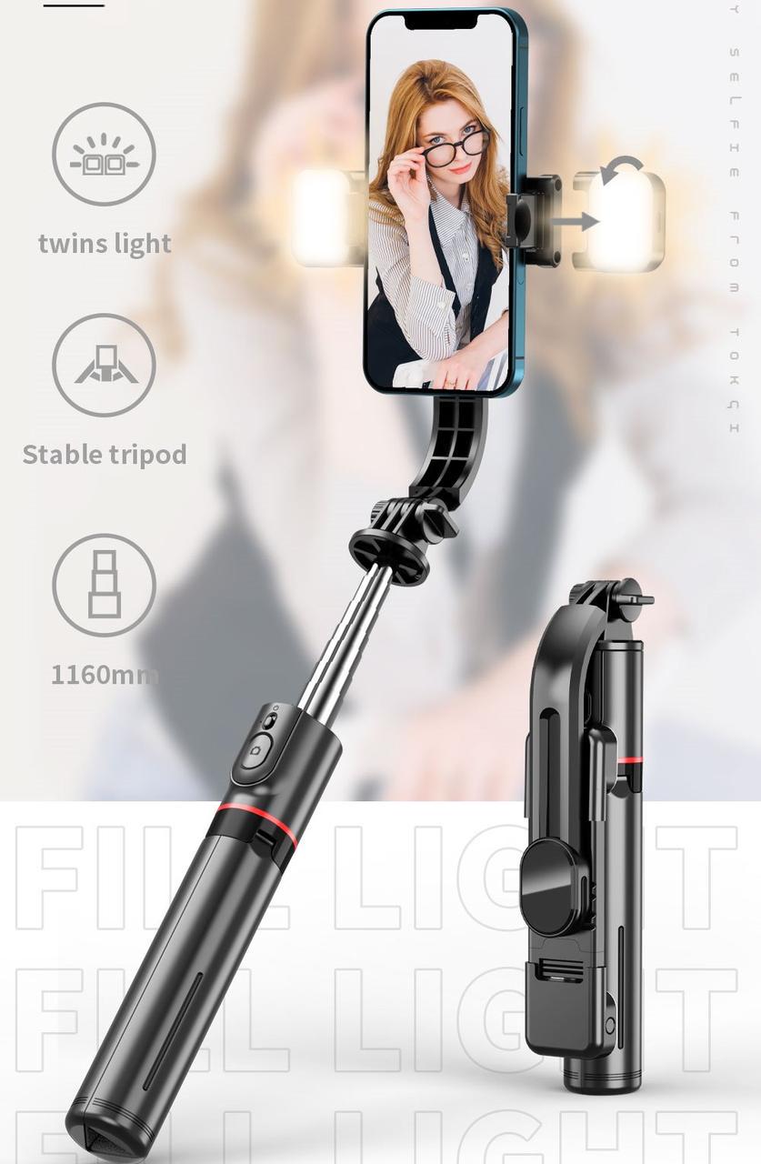 Штатив с пультом UKC L13D с подсветкой (25397417) - фото 7 Штатив с пультом UKC L13D с подсветкой (25397417) - фото 7