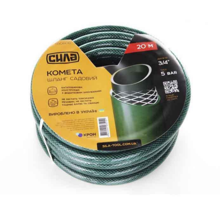 Шланг для полива садовый Сила Комета 3/4" ПВХ 50 м 5 бар
