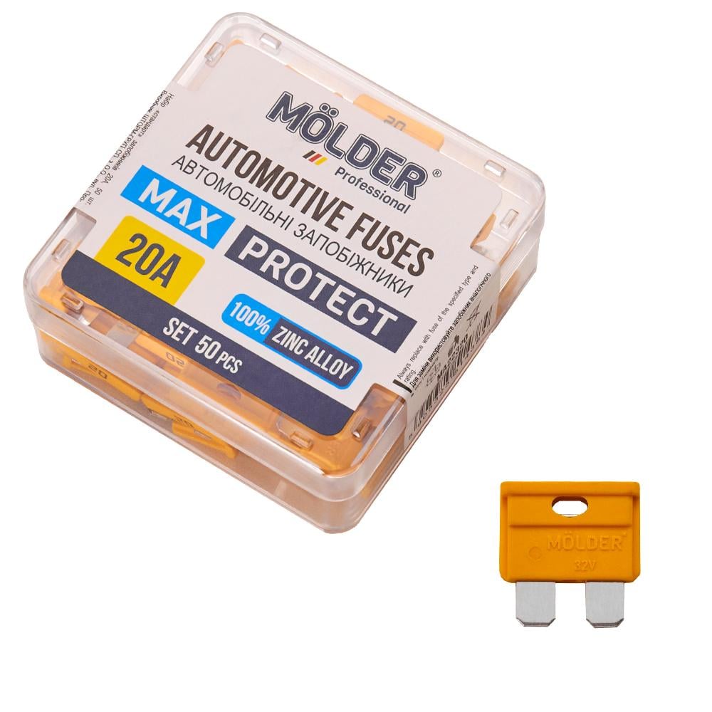 Набор предохранителей Molder стандарт 20А 50 шт. (MA22320)