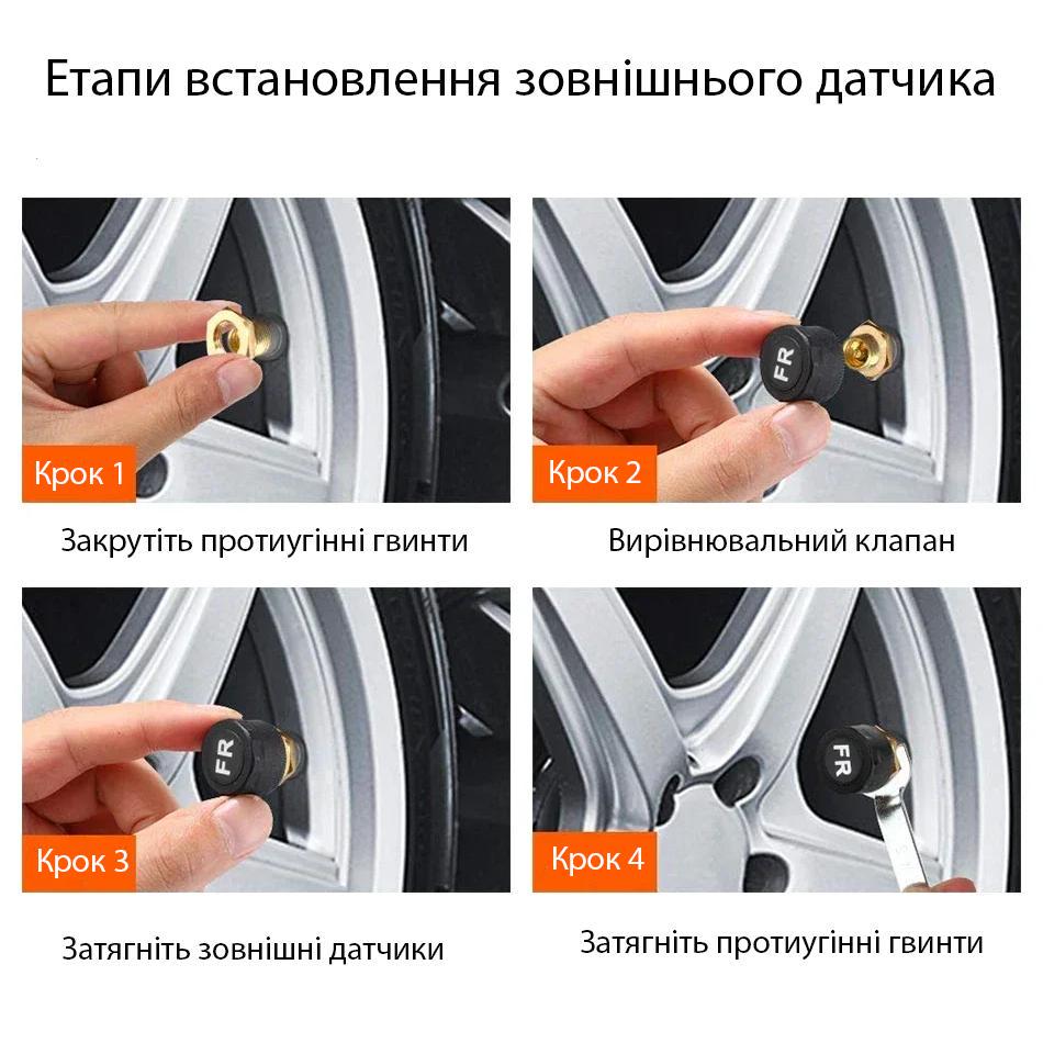 Система контроля давления в шинах TPMS Android Черный (87304584) - фото 2