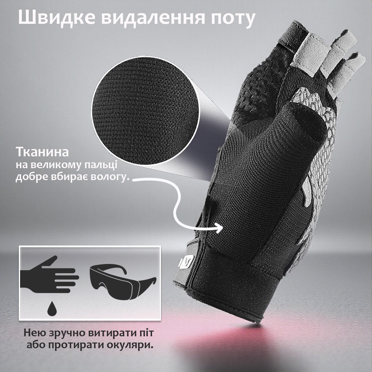 Перчатки для спорта без пальцев унисекс XL Серый (66_4_XL_3С) - фото 7 Перчатки для спорта без пальцев унисекс XL Серый (66_4_XL_3С) - фото 7