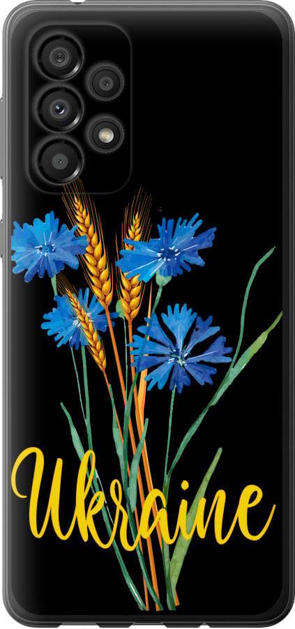 Чохол на Samsung Galaxy A33 5G A336B Ukraine v2 (5445b-2584-42517)