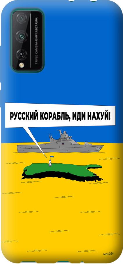 Чехол на Huawei Honor Play 4T Pro Русский военный корабль иди на v5 (5237u-1914-42517) Чехол на Huawei Honor Play 4T Pro Русский военный корабль иди на v5 (5237u-1914-42517)