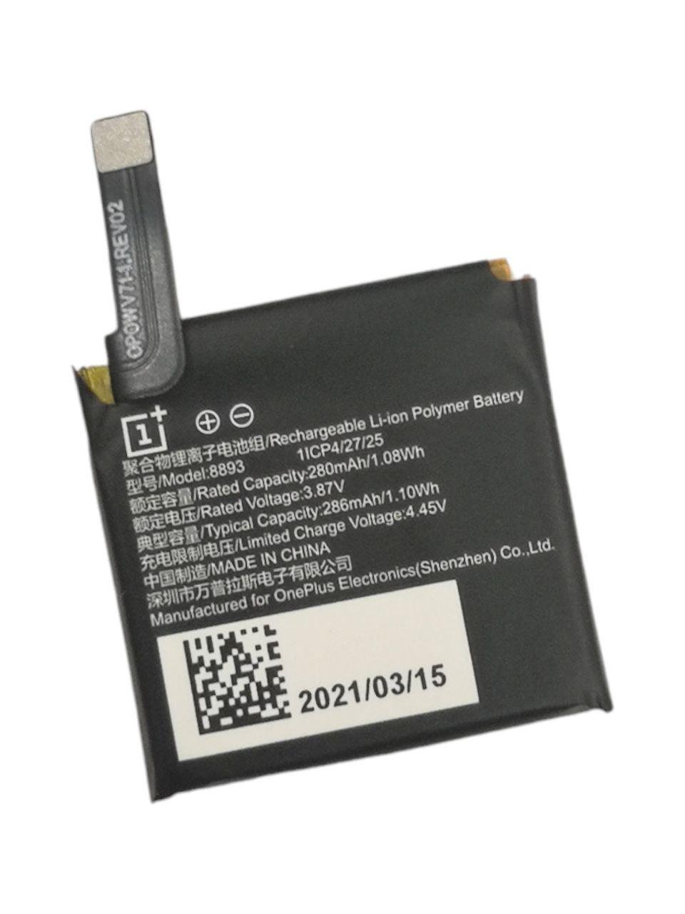 Акумулятор для OnePlus 8893 286 mAh 3,87V (000011025)