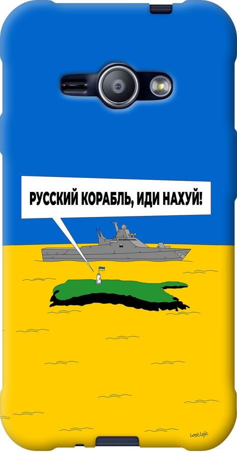 Чехол на Samsung Galaxy J1 Ace J110H Русский военный корабль иди на v5 (5237u-215-42517)