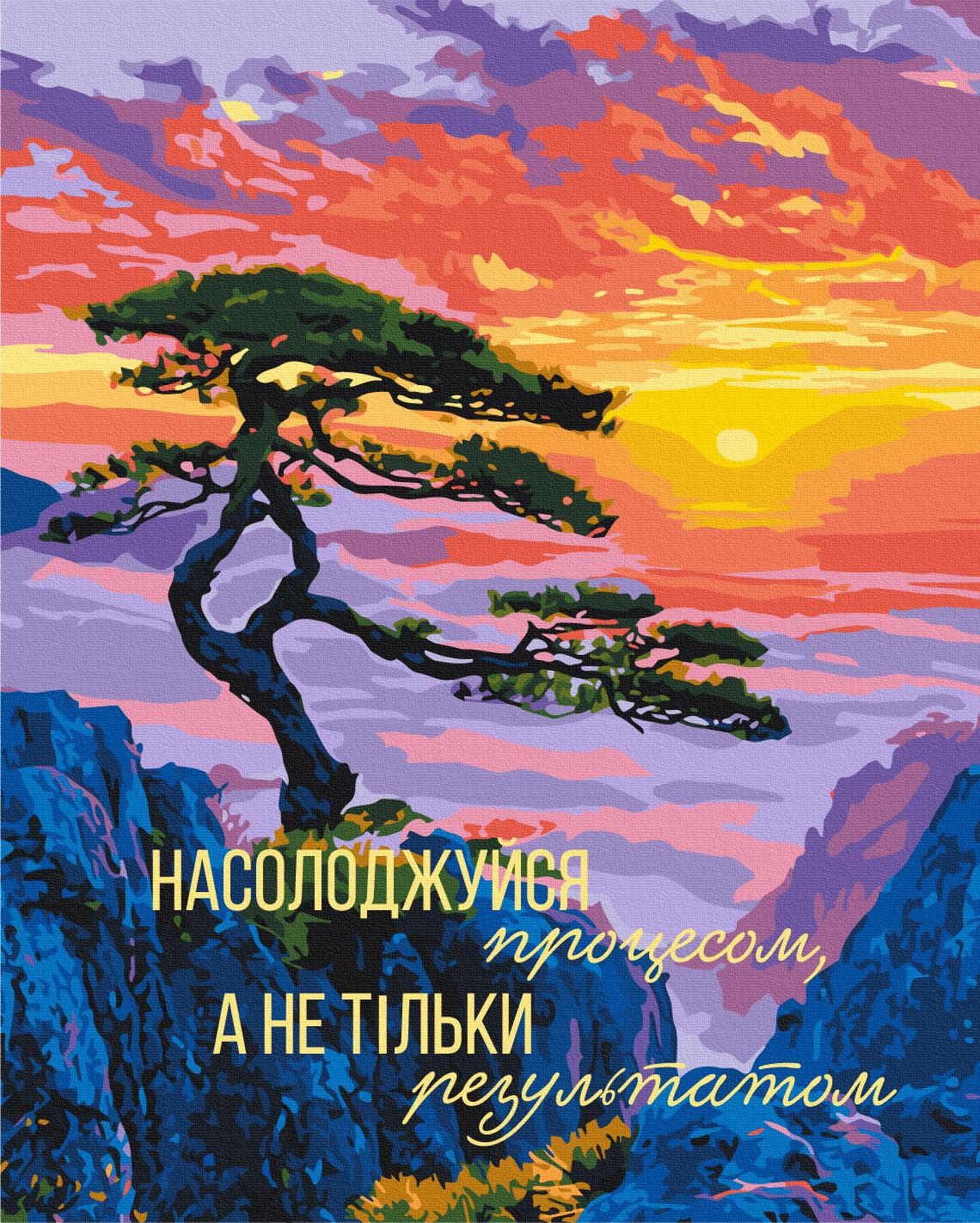 Картина за номерами Brushme Відчуй момент 40x50 см (BS54513) Картина за номерами Brushme Відчуй момент 40x50 см (BS54513)