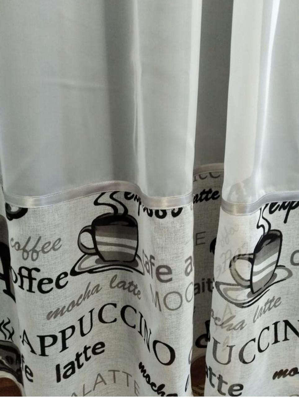 Комплект на кухонное окно Кофе шифон и батист окантованный бейкой 290х190 см Белый/Серый (кшс-02) - фото 6