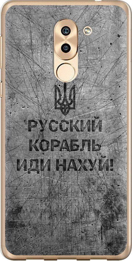 Чехол на Huawei Honor 6X Русский военный корабль иди на v4 (5223u-460-42517)