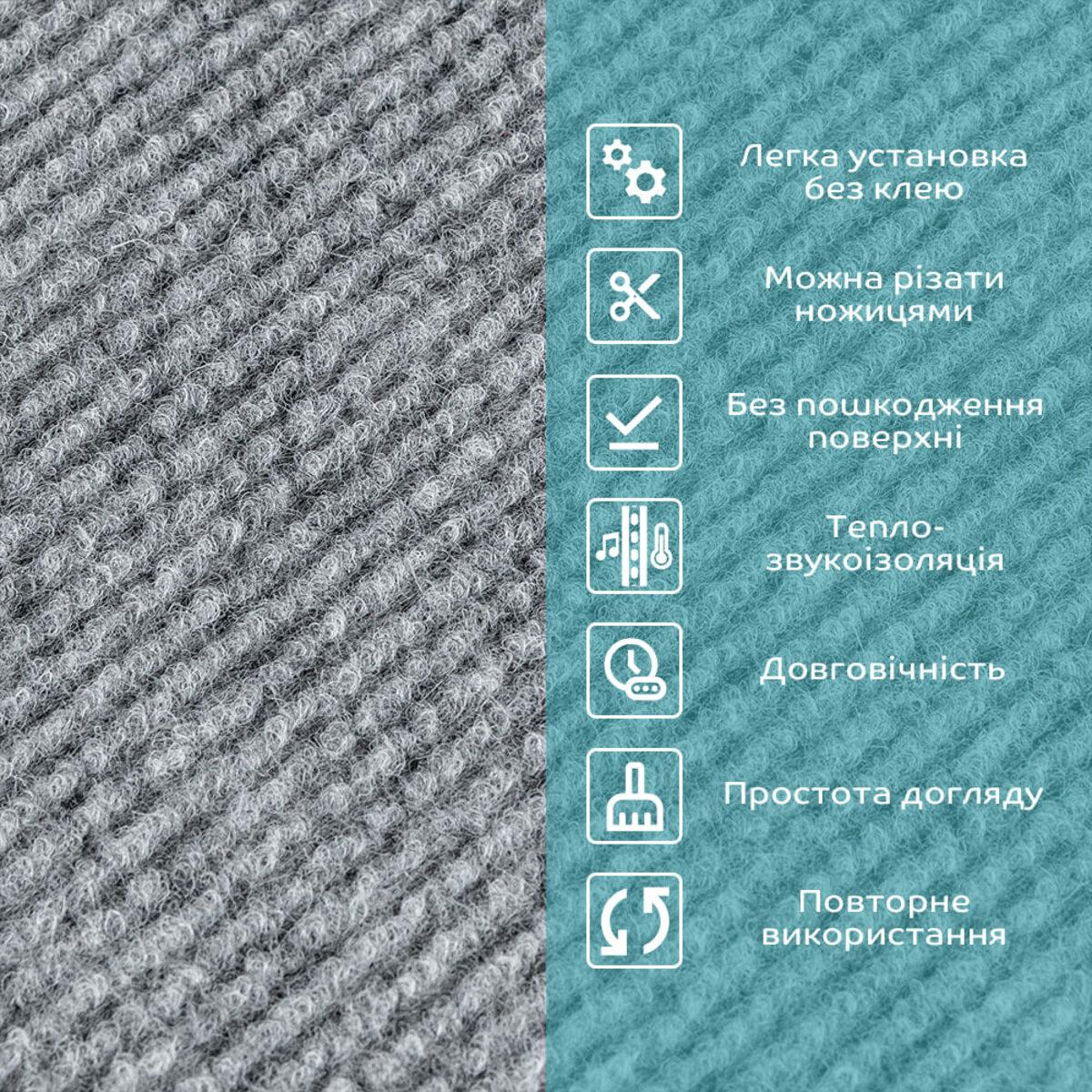 Плитка ковролінова з TPR основою багаторазова 600х600х4 мм Сірий (SW-00002800) - фото 4