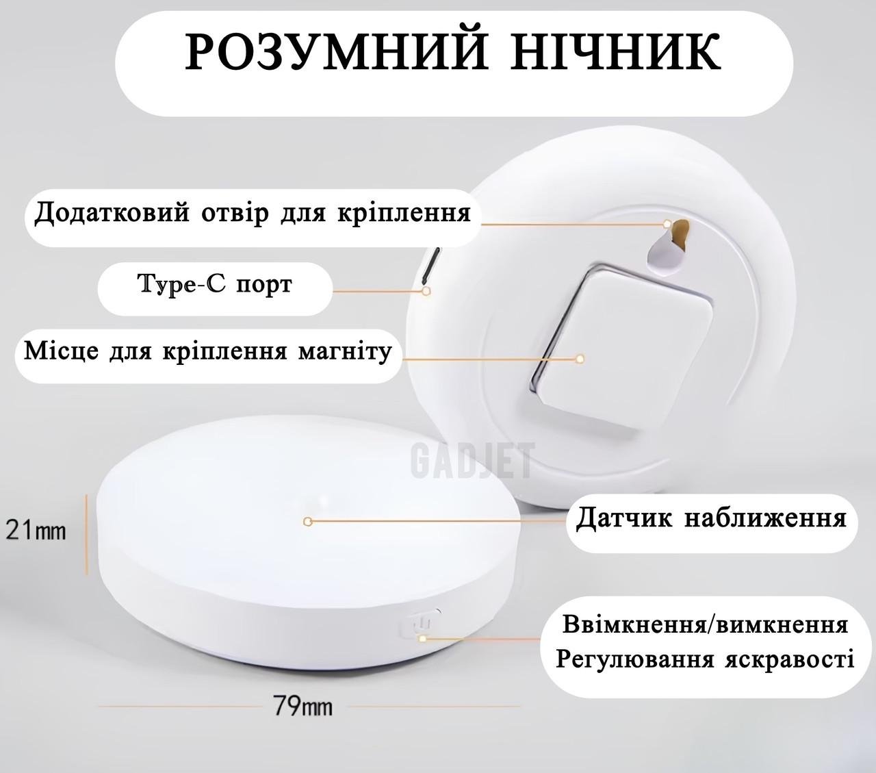 Ночник светодиодный с датчиком движения Type-C на магните/три цвета свечения/беспроводной 600mAh 1W 3 шт. Белый (2120938) - фото 9 Ночник светодиодный с датчиком движения Type-C на магните/три цвета свечения/беспроводной 600mAh 1W 3 шт. Белый (2120938) - фото 9