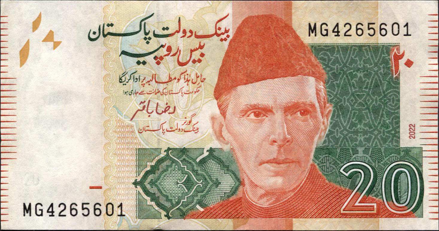 Коллекционная банкнота Пакистан 2022 20 рупий P55 2022-1 UNC