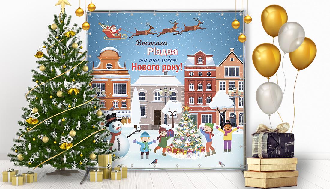 Фотозона Снеговик и олени 1,5x2 м