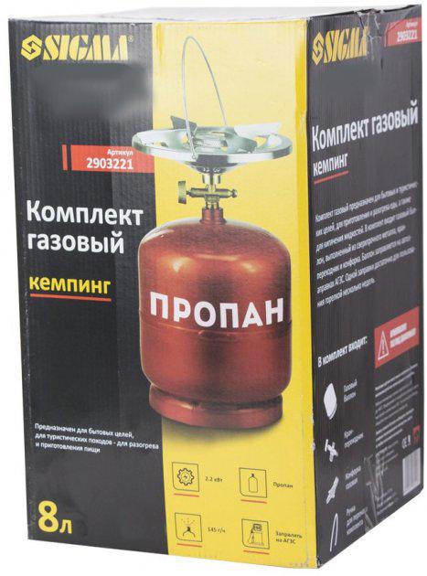 Комплект газовий Sigma із конфоркою для приготування їжі 8 л (9654901) - фото 2