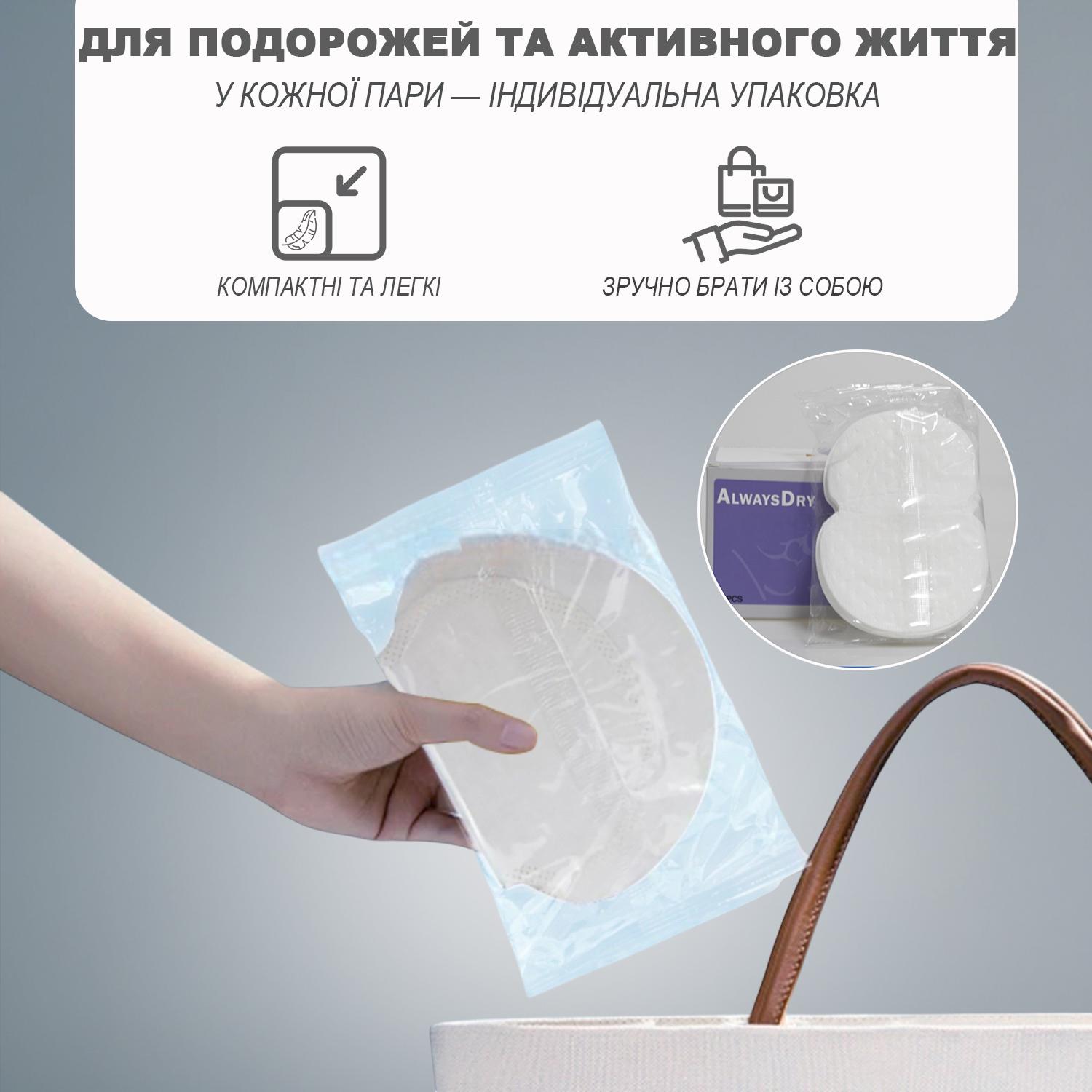 Прокладки-вкладыши защита от пота для подмышек GDragon Home 40 шт. Черный (108_1_0_2) - фото 9 Прокладки-вкладыши защита от пота для подмышек GDragon Home 40 шт. Черный (108_1_0_2) - фото 9