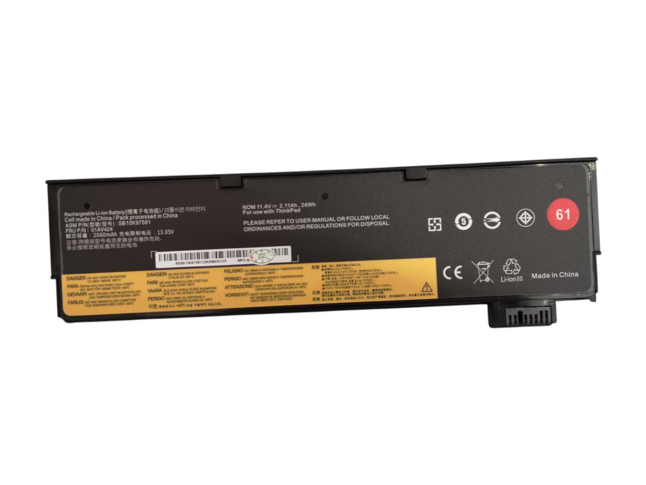 Аккумулятор для Lenovo ThinkPad T470/T480/T570/T580/01AV422/01AV423/01AV427/1AV428 TP00088A 2060 mAh 24Wh (000012688)