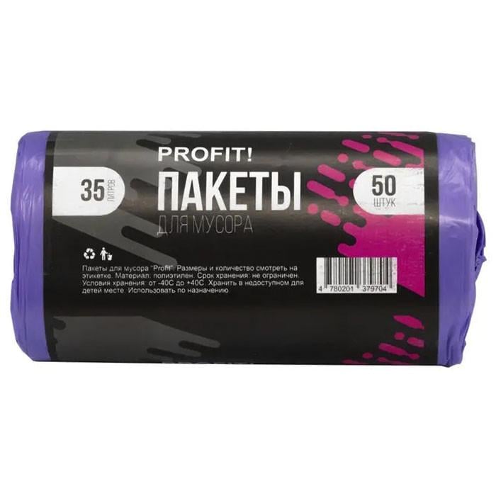 Пакет для мусора Profit 35 л 50 шт. Фиолетовый (1774840842)