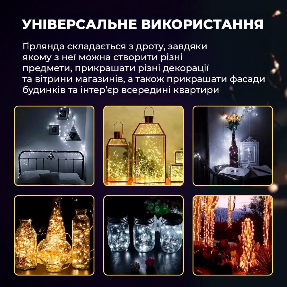 Гирлянда-нить BRS Роса 100LED на батарейках 3 режима 10 м Blue (22840744) - фото 4