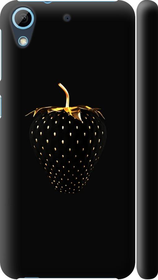 Чохол на HTC Desire 626G Чорна полуниця (3585c-144-42517)