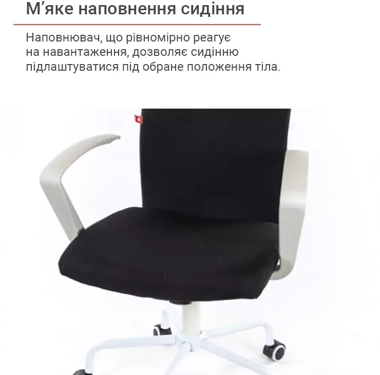 Кресло компьютерное для персонала тканевое АКЛАС Арси WT TILT Черный (00012486) - фото 10