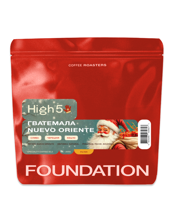 Кофе в зернах Foundation Coffee Roasters High5 Гватемала Nuevo Oriente 250г