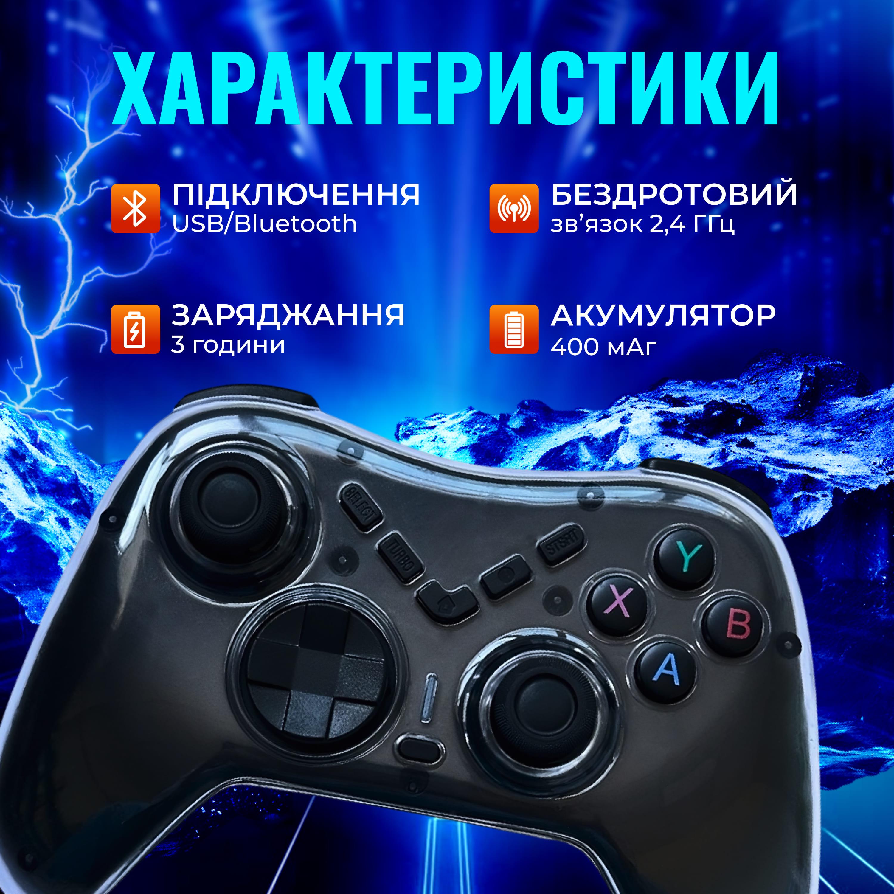 ᐉ Джойстик бездротовий для ПК/Sony PlayStation/Nintendo/Switch