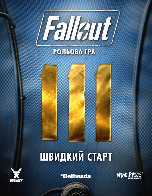 Настільна гра "Fallout. Настільна рольова гра - Швидкий старт" (16377)