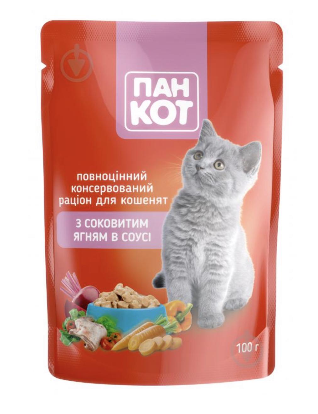 Корм влажный Пан Кот с сочным ягненком для котят 100 г (ПК1003)