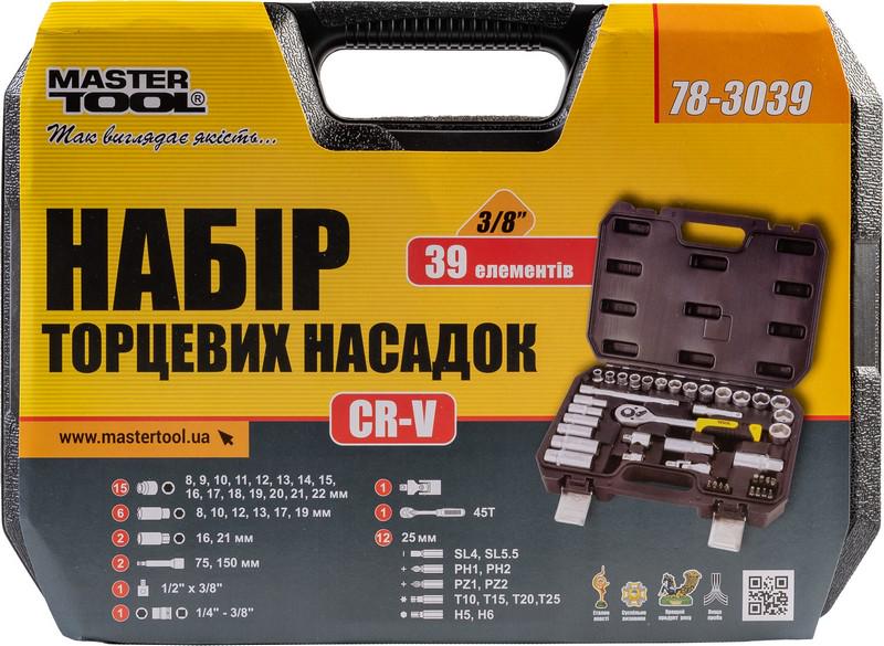 Набор ключей и насадок торцевых Mastertool CRV 3/8 39 шт. (78-3039) - фото 2