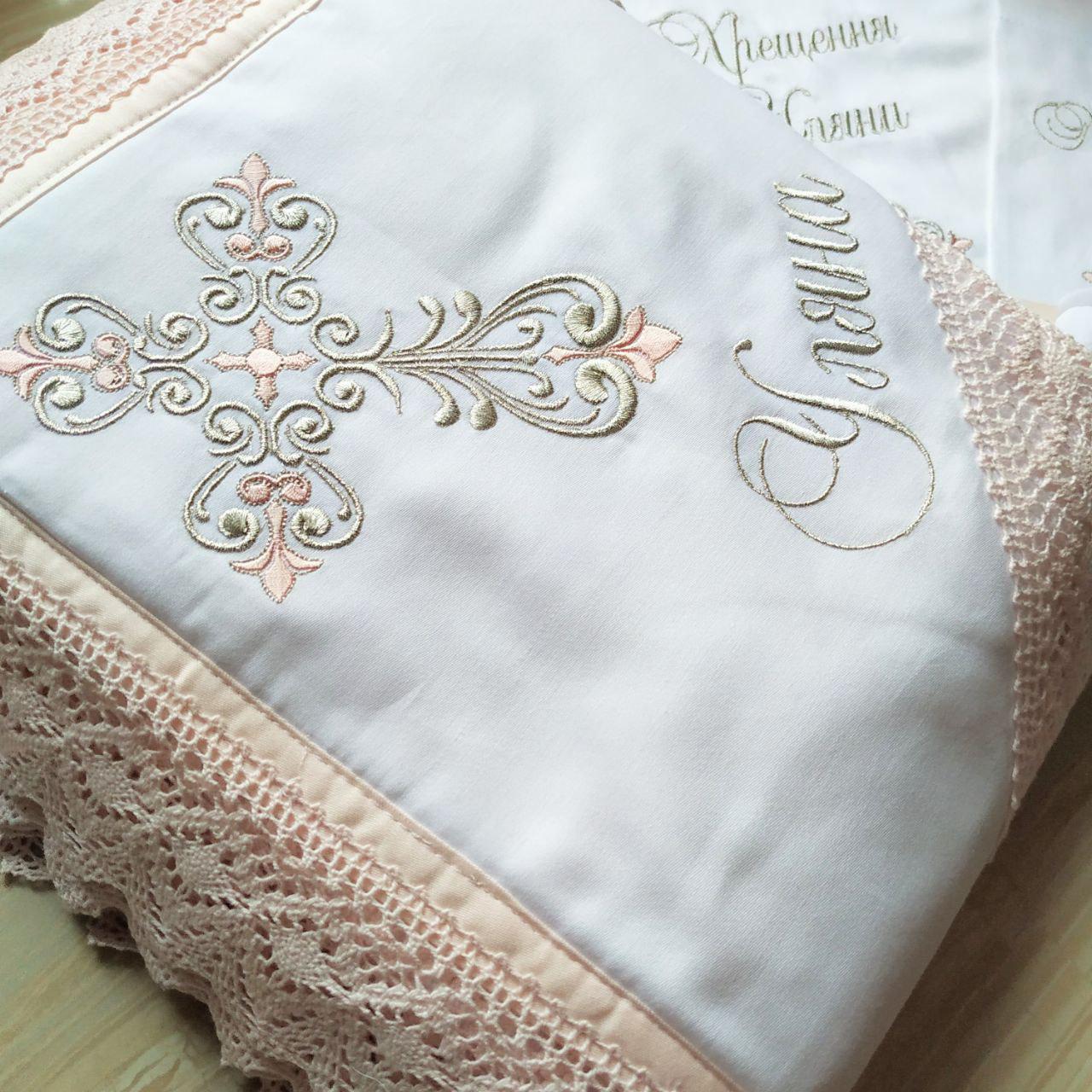 Набор для крещения именной Светлая любовь махровая крыжма/мешочки для локона и хранения (2178135712)