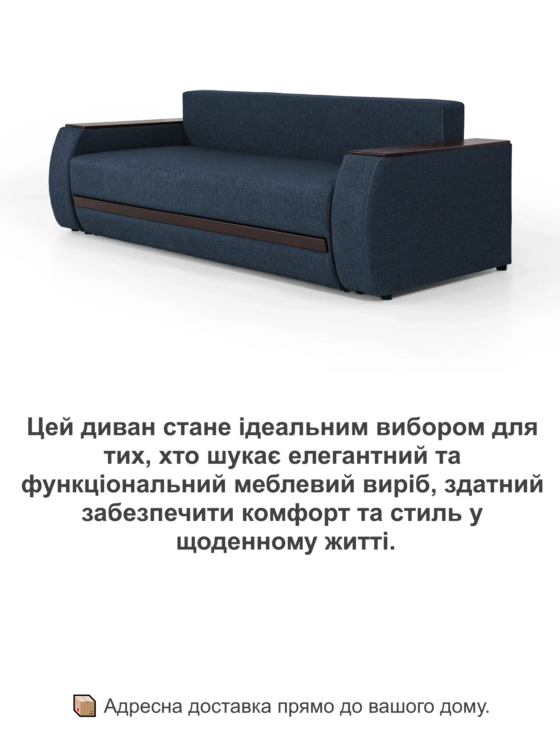 Диван Осака Premium 240х110 см Джинсовый (25484788) - фото 4 Диван Осака Premium 240х110 см Джинсовый (25484788) - фото 4