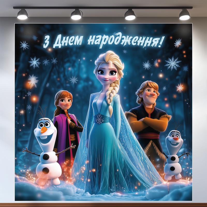Баннер для фотозоны Ледяное сердце 120x120 см №44034