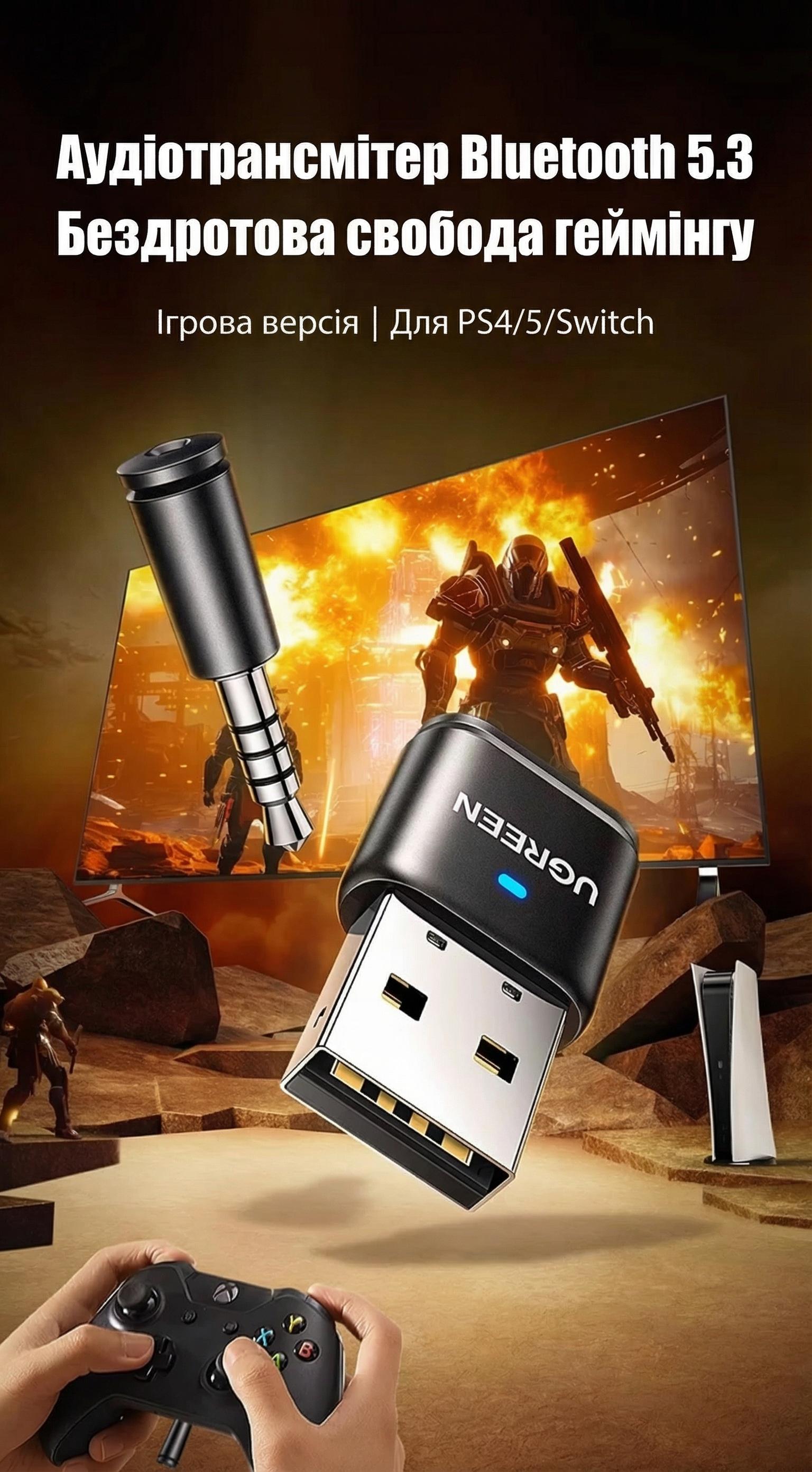 Аудиоадаптер Bluetooth 5.3 UGREEN CM668 USB-A/aptX Adaptive Черный (15765) - фото 2