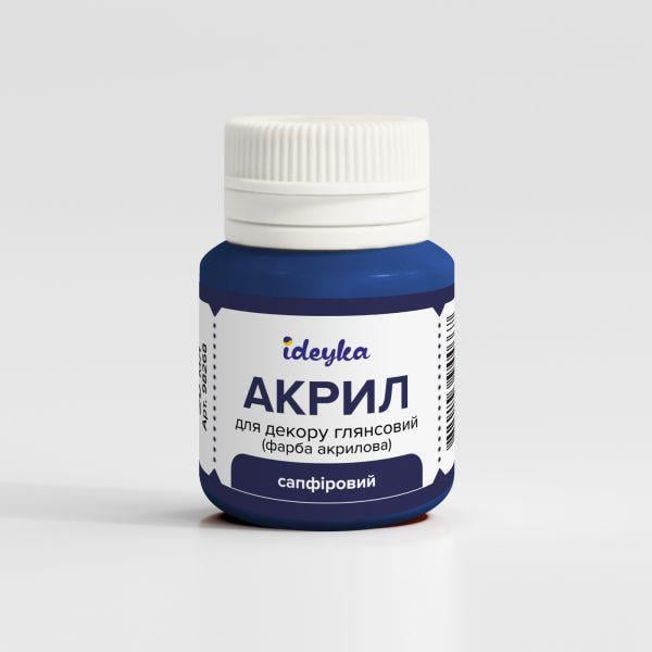 Акриловая краска Ideyka Сапфировая (98268)