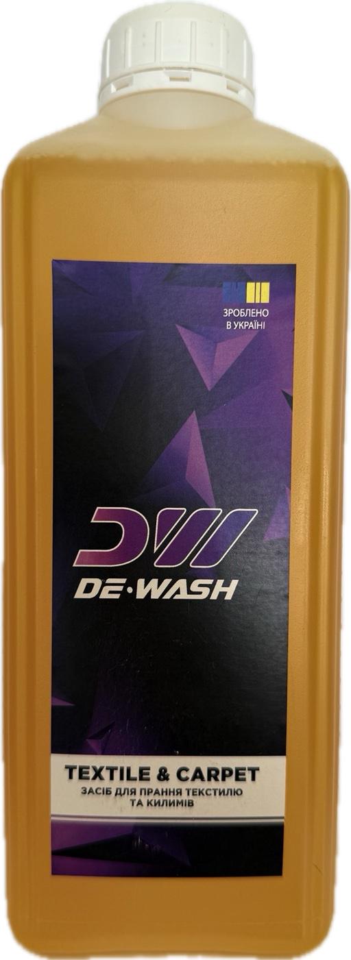 Средство для стирки текстиля и ковров De-Wash TEXTILE & CARPET 1 кг