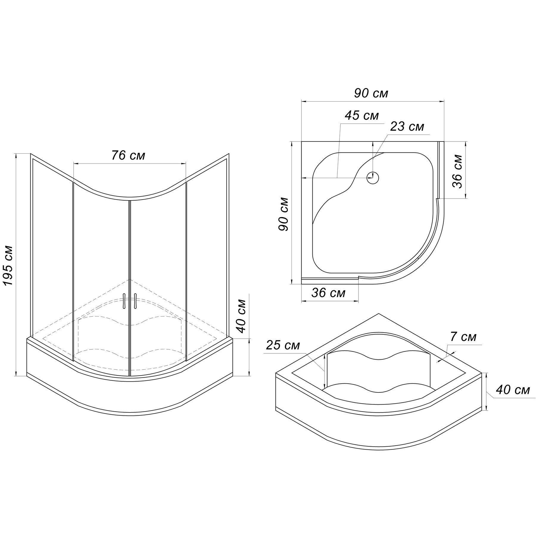 Душова кабіна MIXXUS PLAIN SCT01-90x90x195-GR напівкругла/з підонном/скло 4 мм 90x90 см Сатин (OL-MI6895) - фото 11