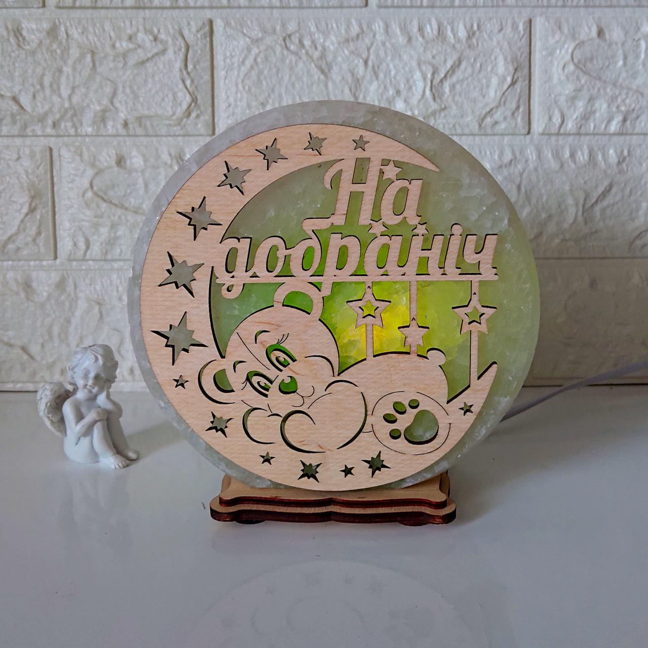 Соляной светильник Мишка на луне (KБ-00028-g)