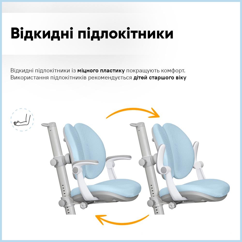 Кресло детское Mealux Ortoback Duo Plus Голубой (Y-510 KBL Plus) - фото 6