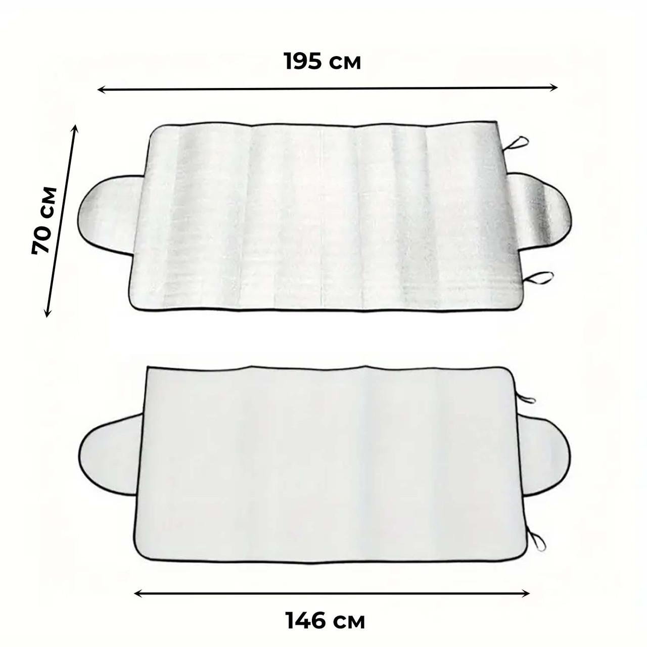 Накидка-чехол М-1 на лобовое стекло от снега и мороза 195х75 см - фото 5 Накидка-чехол М-1 на лобовое стекло от снега и мороза 195х75 см - фото 5