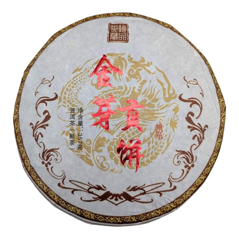 Чай Шу пуэр Гунтин 2016 год лом 50 г (5-2-0182-w) Чай Шу пуэр Гунтин 2016 год лом 50 г (5-2-0182-w)