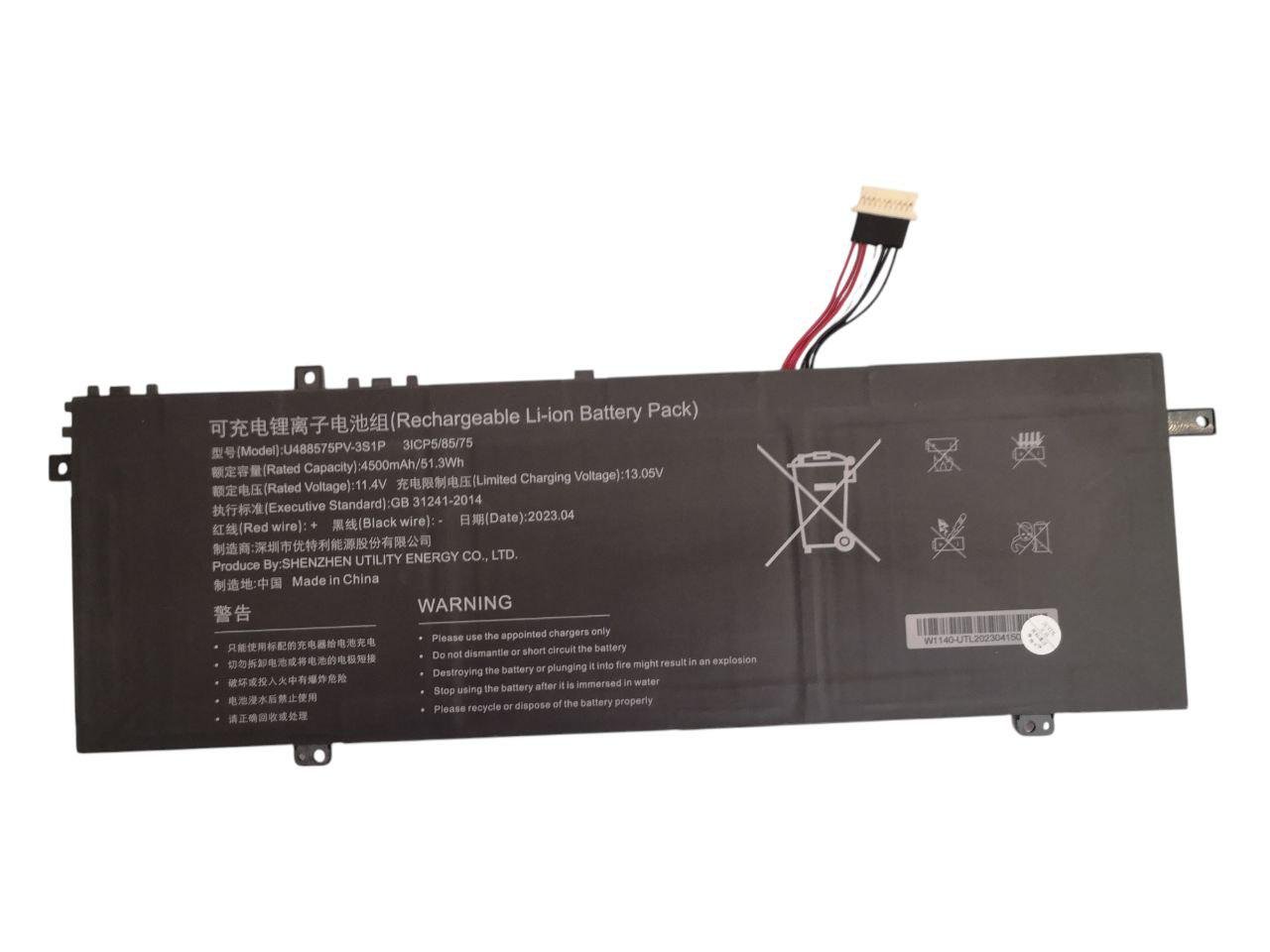 Аккумулятор для Gateway Ultra Slim 14,1" GWTC51427/478574-3S1P/U438575PV-3S1P/U488575PV-3S1P 4500 mAh 51,3Wh 7pin (000012765)