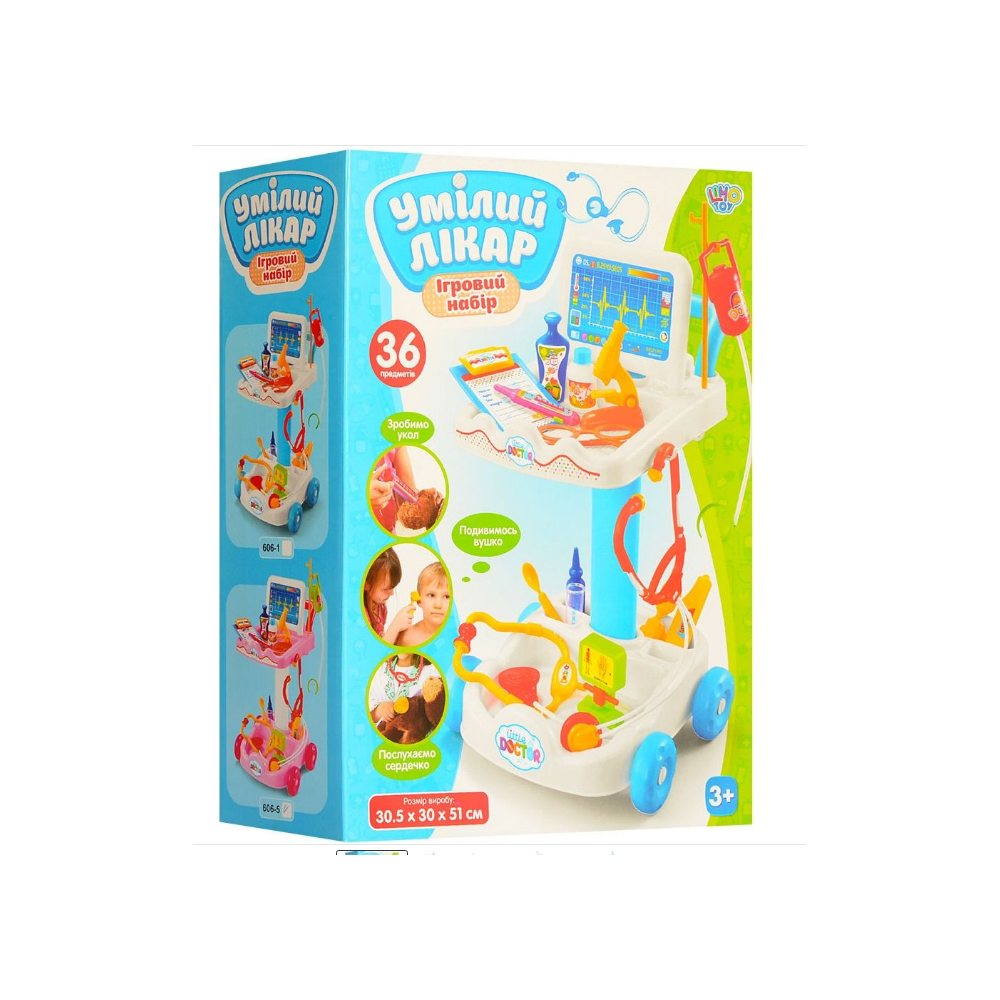 Игровой набор врача Аппарат реабилитации (13130365) - фото 2 Игровой набор врача Аппарат реабилитации (13130365) - фото 2