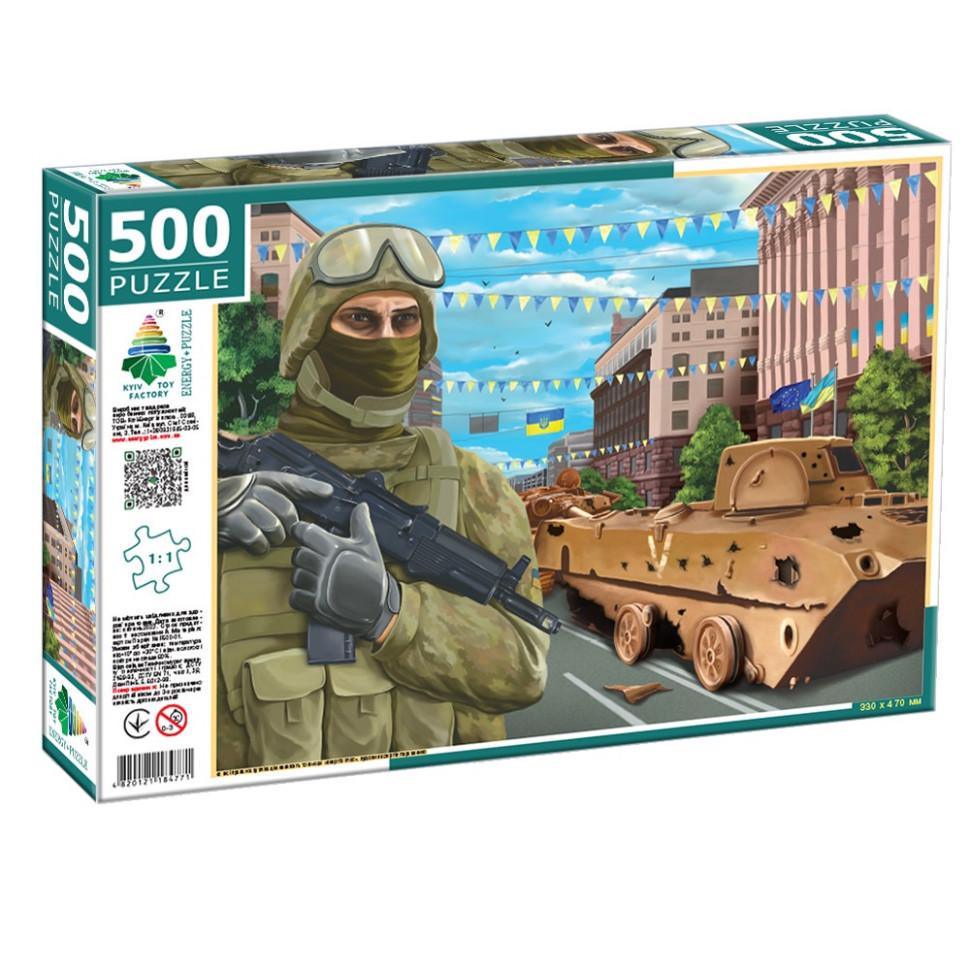 Пазли дитячі Незламні захисники Києва Енергія Плюс 84771 500 ел. 2/3/4 (RLT30073)