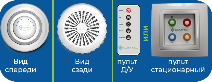 Рекуператор CLIMTEC РД-150 Стандарт на 100 м³/час (8385943) - фото 2