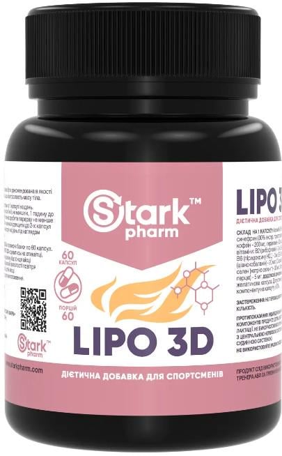 Жиросжигатель Stark Pharm Lipo 3D 60 капсул