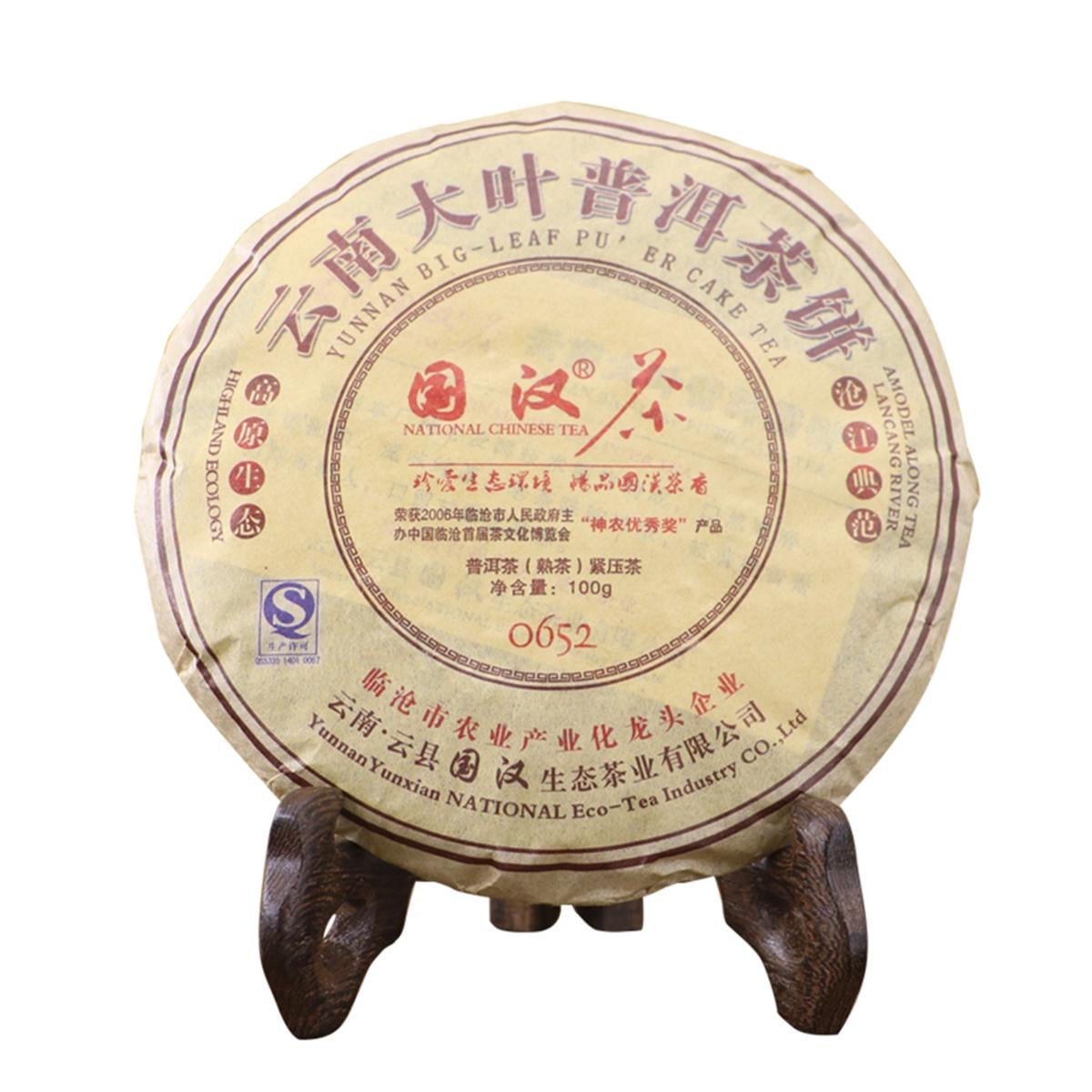 Чай Шу пуэр Yunnan Yunxian 0652 2016 год 100 г