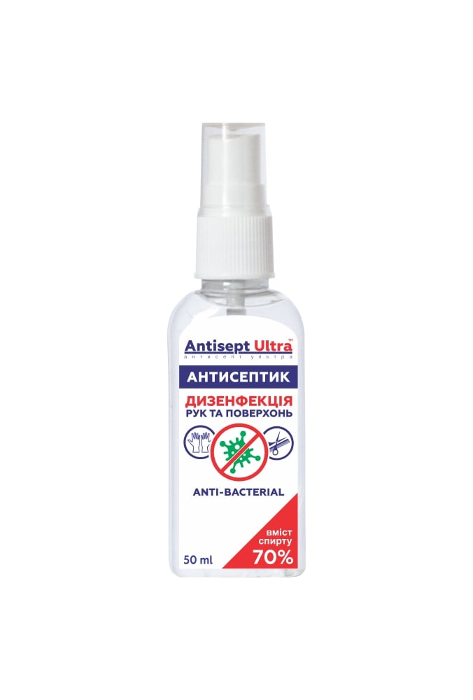 Антисептик-спрей Antisept Ultra для рук та поверхонь (70% спирту) 50 мл