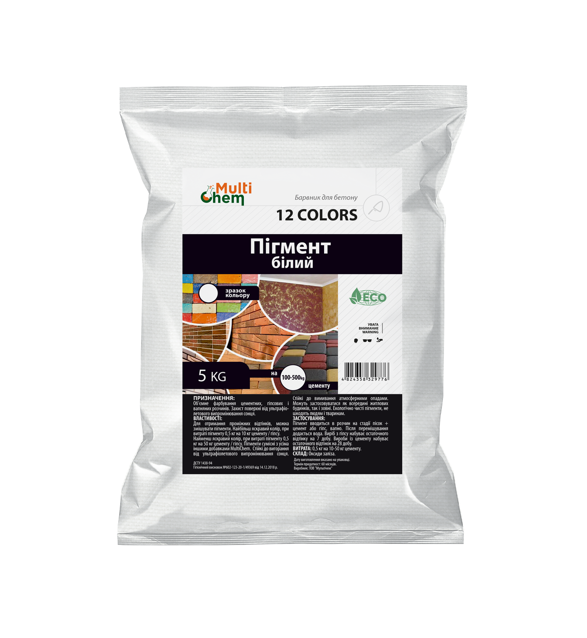 Пигмент для бетона/тротуарной плитки Multichem 12 COLORS 5 кг Белый (27194444)