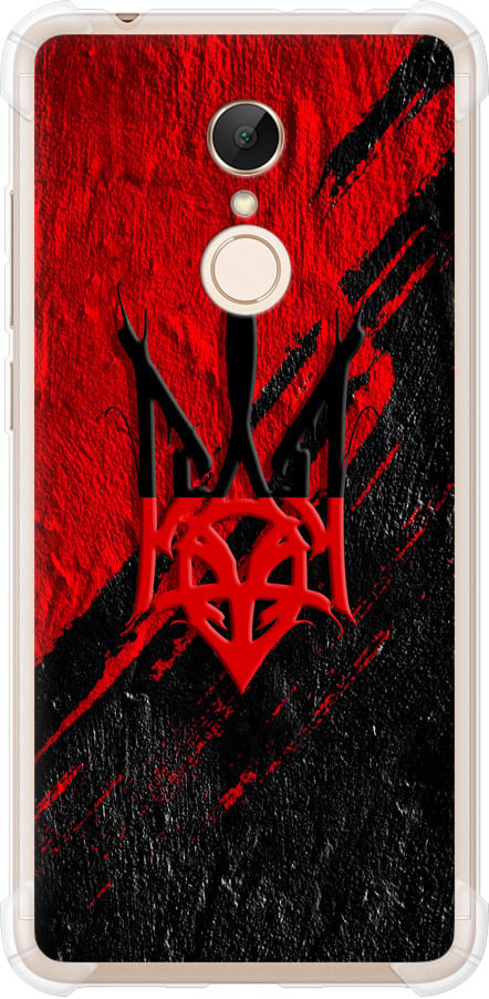 Чехол на Xiaomi Redmi 5 Герб v4 (5293sp-1350-42517) Чехол на Xiaomi Redmi 5 Герб v4 (5293sp-1350-42517)
